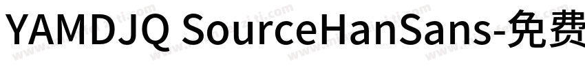 YAMDJQ SourceHanSans字体转换